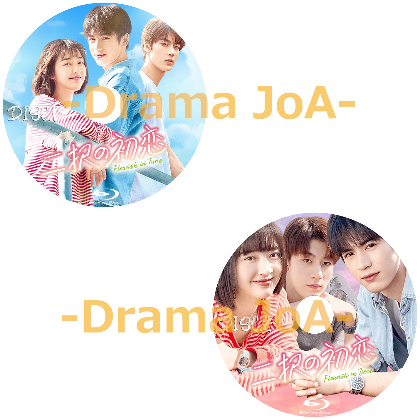 105. 二択の初恋 – DramaJoa